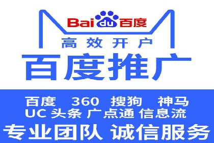 解析SEM外包公司如何利用数据分析优化广告效果