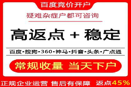 案例剖析：SEM竞价托管助力企业实现业绩增长